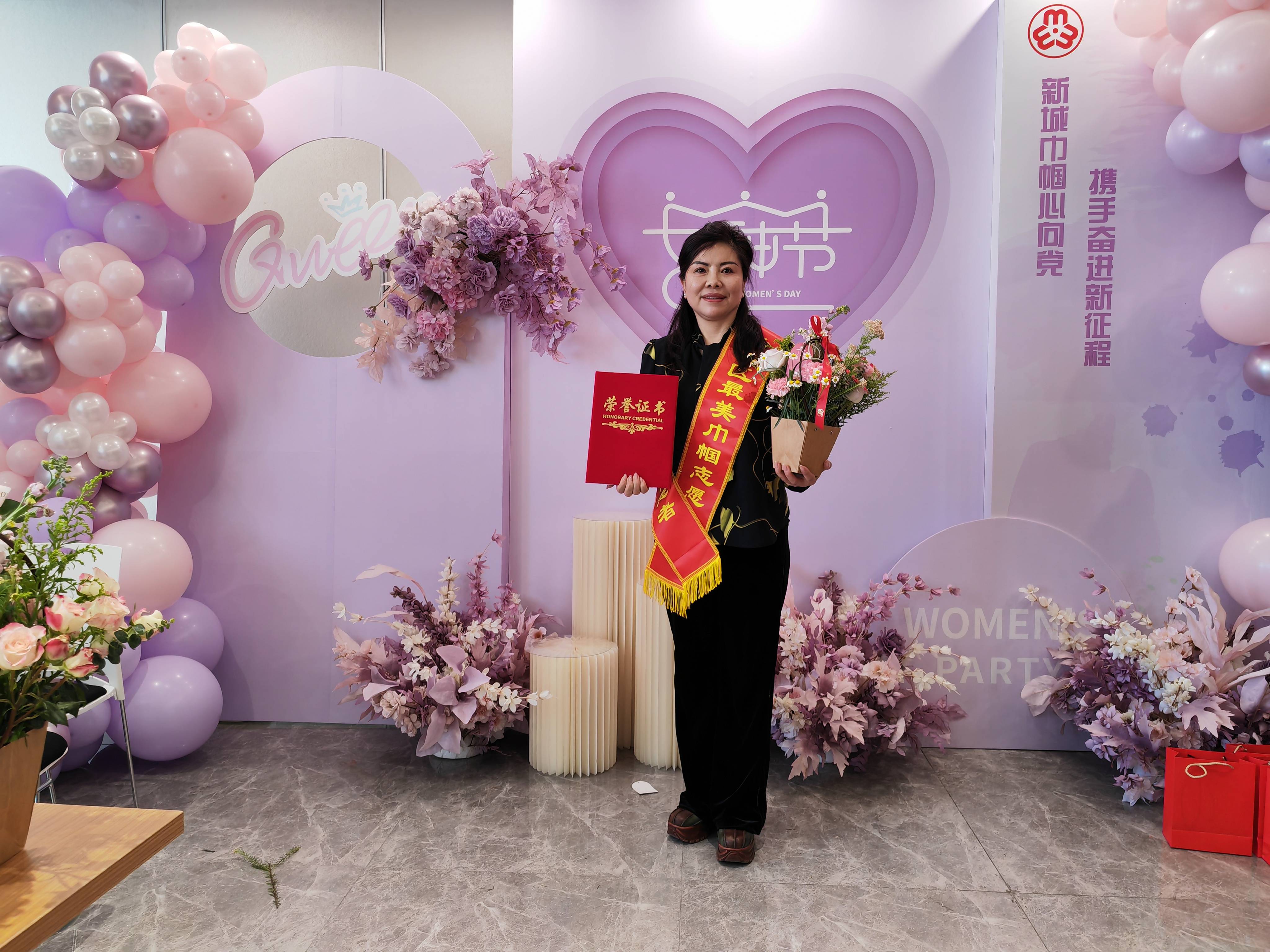 “青城巾幗心向黨·攜手奮進新征程”新城區(qū)婦聯(lián)慶?！叭恕眹H婦女節(jié)紀(jì)念活動