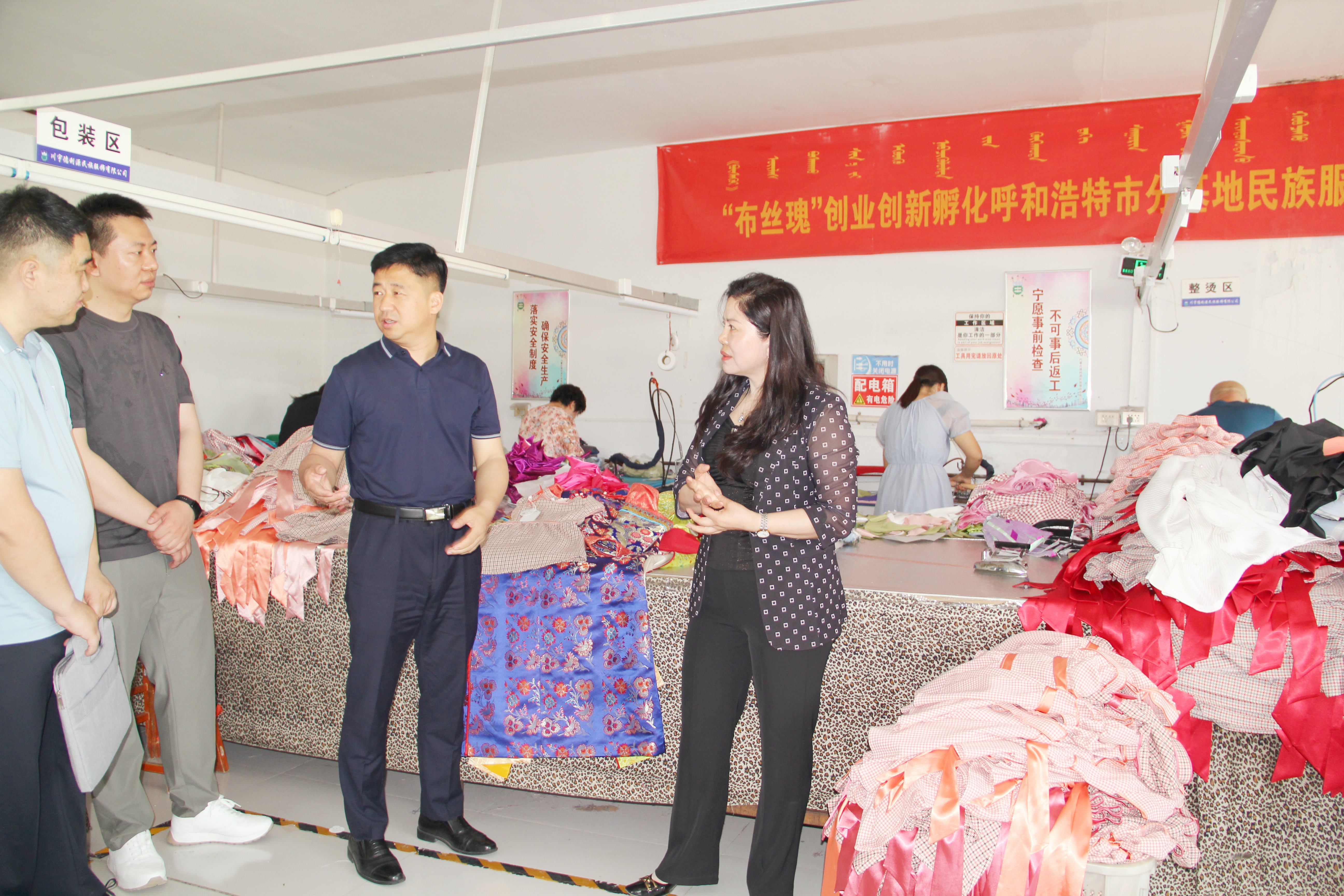 新城區(qū)委常委、組織部長(zhǎng)姜子家深入走訪調(diào)研，精準(zhǔn)服務(wù)包聯(lián)企業(yè)
